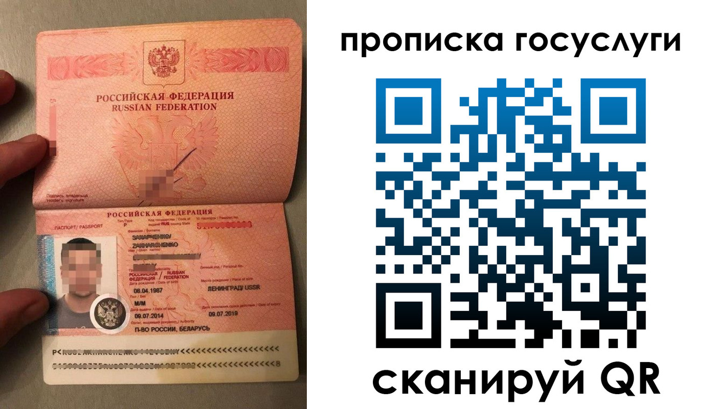 регистрация в Ессентуках