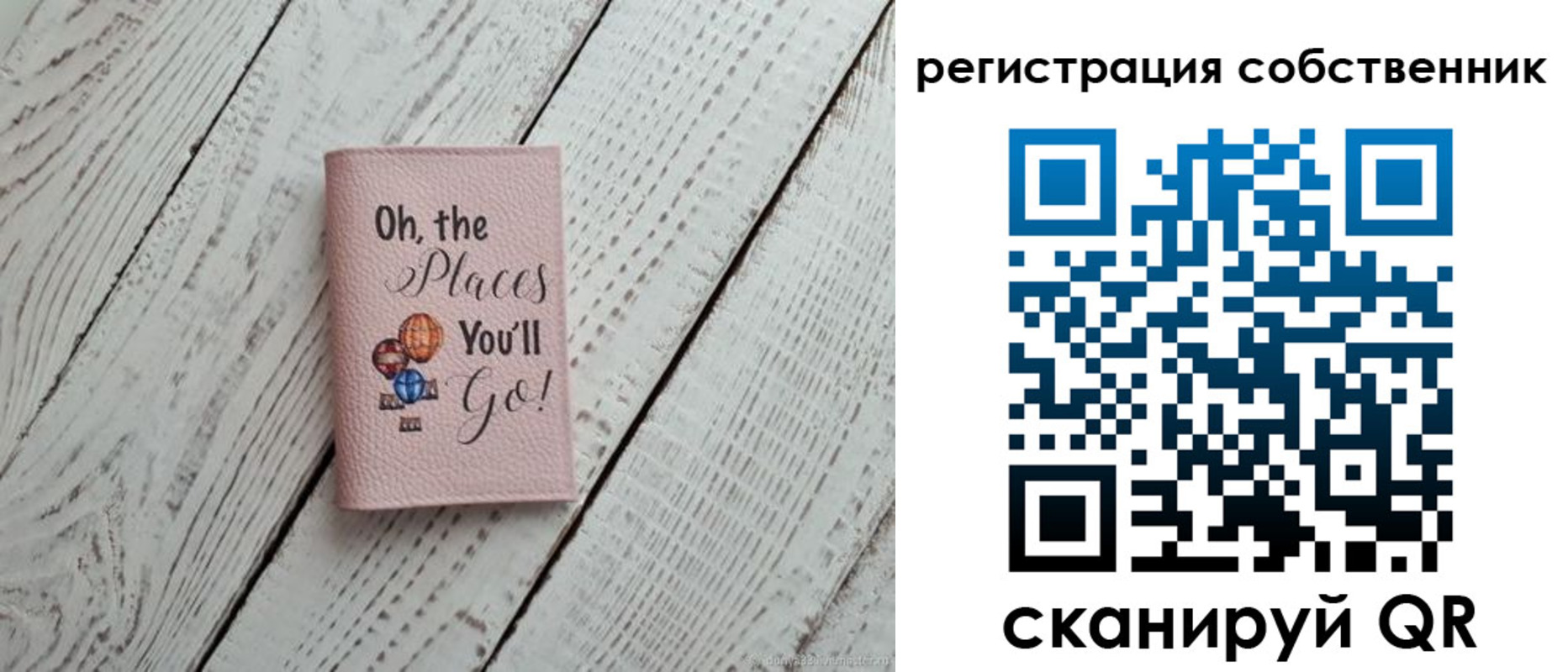 купить прописку в Ессентуках